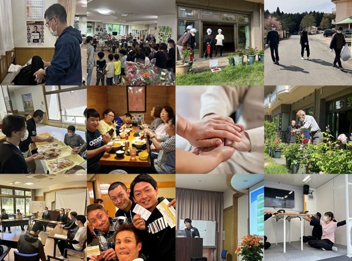 働く仲間募集！